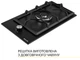 Варочная поверхность Weilor GM W 314 BL - изображение 5