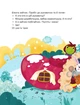 Казки під ялинку - Сологуб Г. (9789669824134) - изображение 5
