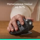 Мышь Logitech MX Ergo S Graphite (910-007260) - изображение 7