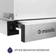Вытяжка Minola HTL 514 I LED - изображение 7