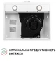 Вытяжка Perfelli PL 6002 W LED - изображение 7