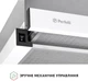 Вытяжка Perfelli TL 602 WH LED - изображение 5