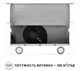 Вытяжка Perfelli TL 602 WH LED - изображение 8