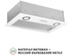 Вытяжка Perfelli BI 5022 WH LED - изображение 2