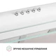Вытяжка Perfelli PL 6042 W LED - изображение 6