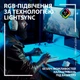 Мышка Logitech G502 X Plus (910-006162) Black - изображение 5