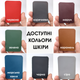 Обкладинка для посвідчення УБД з гравіюванням 3 окрема штурмова бригада (3 ОШБ) чорна - зображення 6