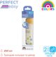 Бутылочка для кормления пластиковая Chicco Perfect Easy с силиконовой соской 2+ желтая 250 мл (20243.20) - изображение 6