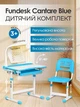 Детская парта FunDesk Cantare Blue со стульчиком - изображение 1