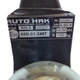 Вставка фаркопа Auto-Hak AH-3 - изображение 4