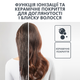 Фен-щітка Rowenta Renewal Brush Active UB9540F0 - зображення 6