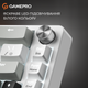 Клавиатура проводная GamePro Genesis Silverlight MK116 USB Grey - изображение 8