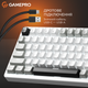 Клавиатура проводная GamePro Genesis Silverlight MK126 USB Grey - изображение 14