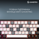 Клавиатура беспроводная GamePro Asgard Valhalla MK210B Pro 65% RGB Wireless/Bluetooth/USB Black - изображение 13