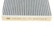 Фільтр салону Land Rover 16-/Range Rover/Lexus ES/RX 12-/Toyota Camry/Corolla/Rav4 06- вугільний CUK 1919 MANN-FILTER - изображение 3