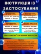 Мішок для делікатного прання взуття 39×19 см з мікрофібри на блискавці, до 50 розміру - изображение 5