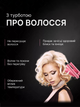 Плойка для локонов на три волны для завивки волос с регулировкой температуры щипцы для завивки и укладки волос с керамическим покрытием и терморегуляцией стайлер. - изображение 6
