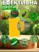 Клеевая ловушка от насекомых 20 шт — липкие ловушки для мух, мошек, комаров и муравьев, защита для дома и сада - изображение 5