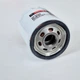 Фильтр масляный Lincoln Corsair Motorcraft (FL2127, NU2Z6731F, FL2125, NU2Z-6731-F) - изображение 1