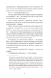 Голяндія - Дмитро Бузько - 978-617-522-569-1 - изображение 5