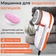 Машинка для удаления катышек Gemei GM-231 - изображение 4