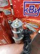 Вібраційний насос Дачник-2 верхній паркан 2 клапани - зображення 3
