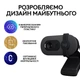 Веб-камера Logitech Brio 100 Graphite (960-001585) - изображение 9