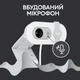Веб-камера Logitech Brio 100 Off White (960-001617) - изображение 4