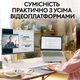 Веб-камера Logitech Brio 100 Off White (960-001617) - изображение 6