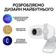 Веб-камера Logitech Brio 100 Off White (960-001617) - изображение 8