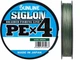 Шнур Sunline Siglon PE х4 (темн-зел.) 150м 0.121мм 3.3кг/8lb (1658-09-16) 4441910 - изображение 1