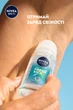 Антиперспирант NIVEA MEN Fresh Kick 50 мл (4006000032634/5900017078731) - изображение 8