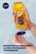 Гель для душа NIVEA MEN Активная Энергия 3 в 1 для тела-лица-волос 250 мл (4006000032849/9005800341637) - изображение 4