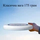 Фрисби альтимат летающая тарелка диск класический вес 175г диаметр 27,5 см Taem Ultimate белый (GS-184371) - изображение 6
