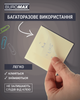 Набор прозрачных стикеров для заметок с клейким слоем пластиковые Buromax 75x75 мм 50 листов x 3 упаковки Прозрачные (BM.2310-00.3) - изображение 4