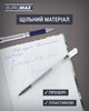Набор прозрачных стикеров для заметок с клейким слоем пластиковые Buromax 75x75 мм 50 листов x 3 упаковки Прозрачные (BM.2310-00.3) - изображение 9