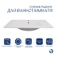 Комплект Albatross Раковина врезная мебельная 820x460 мм белая прямоугольная с донным клапаном Pop-up для ванной комнаты (601052) - изображение 3