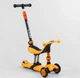 Самокат-велобег детский 3в1 трехколесный BS-50584 (4) Best Scooter, 3 колеса PU со светом, сиденья, амортизаторы, родительская ручка - изображение 1