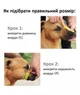 Намордник металлический для собак №5 10/36 см 4400271 - изображение 4
