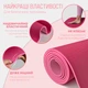 Коврик для йоги и фитнеса EasyFit TPE+TC 6 мм двухслойный розовый-св.розовый 4634936 - изображение 3