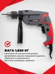 Дрель ударная электрическая дрелька электродрель Intertool dt-0107 550 вт бесшумная мощная сетевая двухскоростная для дома бетона дерева металла - изображение 2