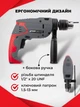Дрель ударная электрическая дрелька электродрель Intertool dt-0107 550 вт бесшумная мощная сетевая двухскоростная для дома бетона дерева металла - изображение 4