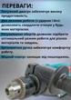 Дрель ударная электрическая дрелька электродрель Vorskla ПМЗ 800 800 вт бесшумная мощная сетевая двухскоростная для дома бетона дерева металла - изображение 3