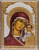 Ікона срібна Ekklesia Казанська Богородиця (14,1x18,1 см.) (6690/3CO) - изображение 1