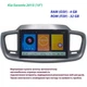 Штатна автомагнітола з навігацією Gps для автомобілів Kia Sorento 2015 10 дюймів Android 10.1 4 ГБ 32 ГБ - зображення 2