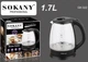 Електрочайник скляний 1.7 л 2200 V Sokany GK322 чайник з підсвічуванням - зображення 6