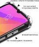 Чехол для смартфона BeCover Anti-Shock для Google Pixel 10/10 Pro Transparent (BC_713673) - изображение 4