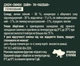 Джем Yagodar Лимон-лайм без сахара 210 г (2643917714) - изображение 2