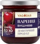 Варенье для диабетиков Yagodar вишневое без сахара 210 г (2653785573) - изображение 1