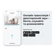 IP-камера Reolink E Series E320 3МП Wi-Fi (E1) - изображение 12